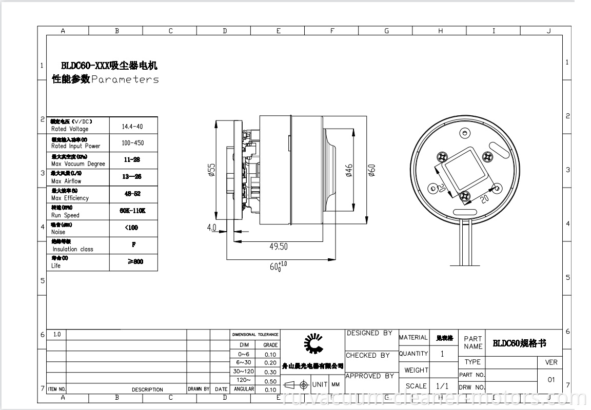 Diameter 60mm 